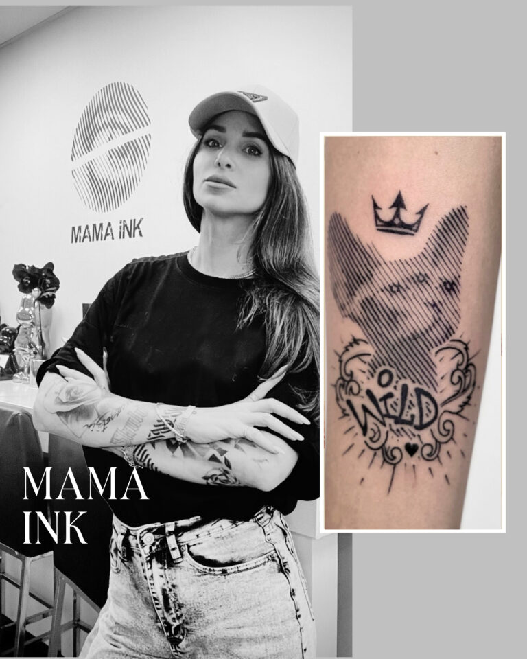 ורה זר - מאמא אינק